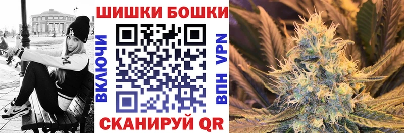 Где купить наркоту Ветлуга КЕТАМИН  Конопля  Героин  Меф  КОКАИН  ГАШИШ 