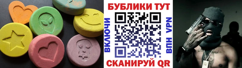 наркота  Ветлуга  ЭКСТАЗИ Philipp Plein 