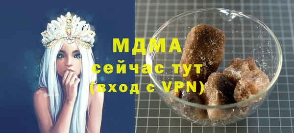 mdpv Зеленодольск