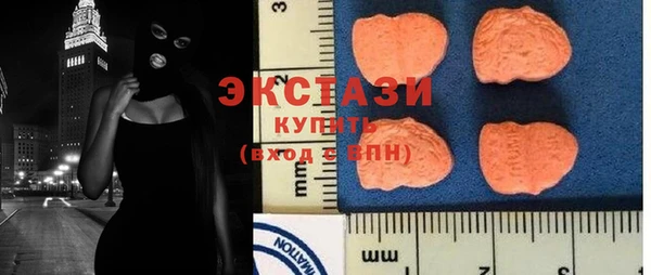 бутират Ахтубинск