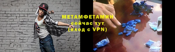 дживик Новозыбков