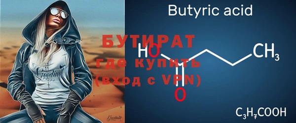 прущая мука Анива