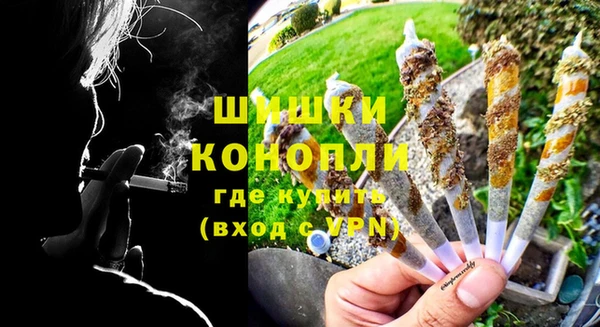 бутират Ахтубинск