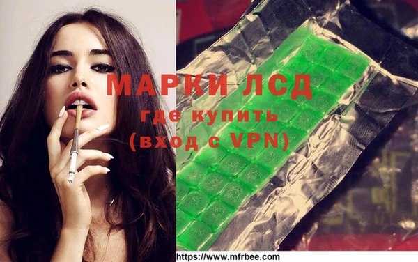 бутират Ахтубинск
