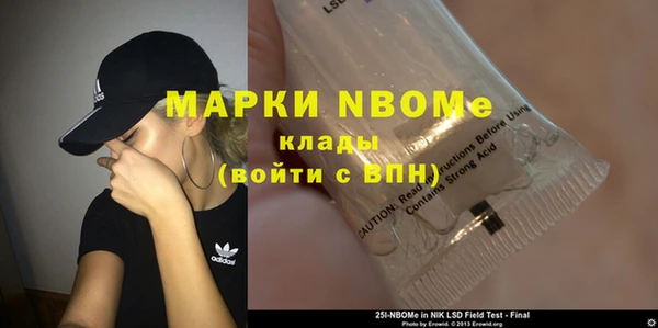 бутират Ахтубинск