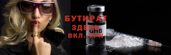 дживик Новозыбков