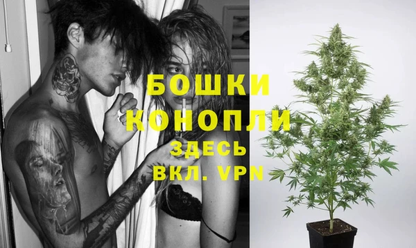 бутират Ахтубинск