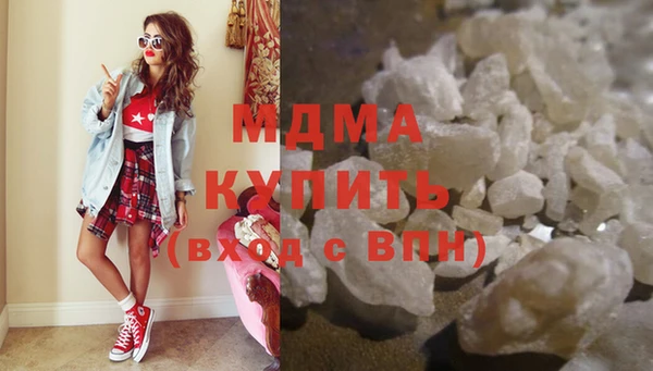 бутират Ахтубинск