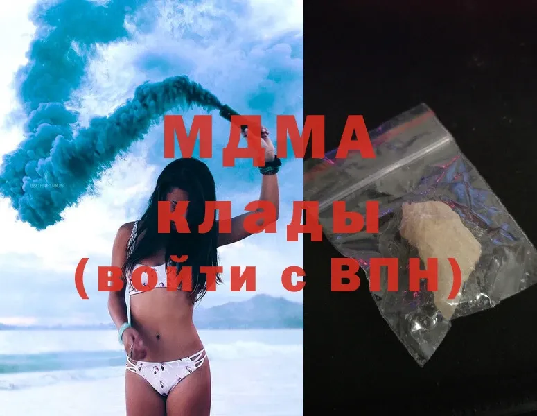 МДМА crystal  Ветлуга 