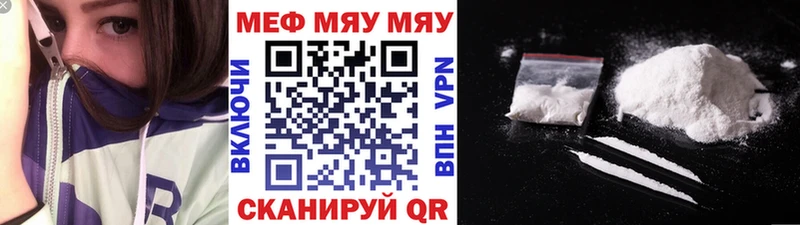 Мефедрон 4 MMC Ветлуга
