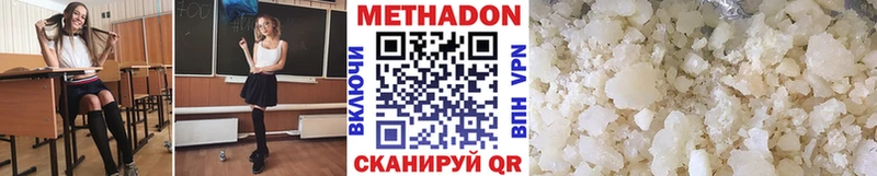 где купить   ссылка на мегу ССЫЛКА  Метадон белоснежный  Ветлуга 